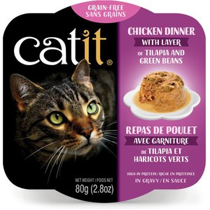 Catit Dinner Chicken w/Tilapia & Green Beans Cat Wet Food